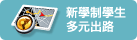 �s�Ǩ�ǥͦh���X��
