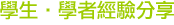 �ǥ� - �Ǫ̸g�����